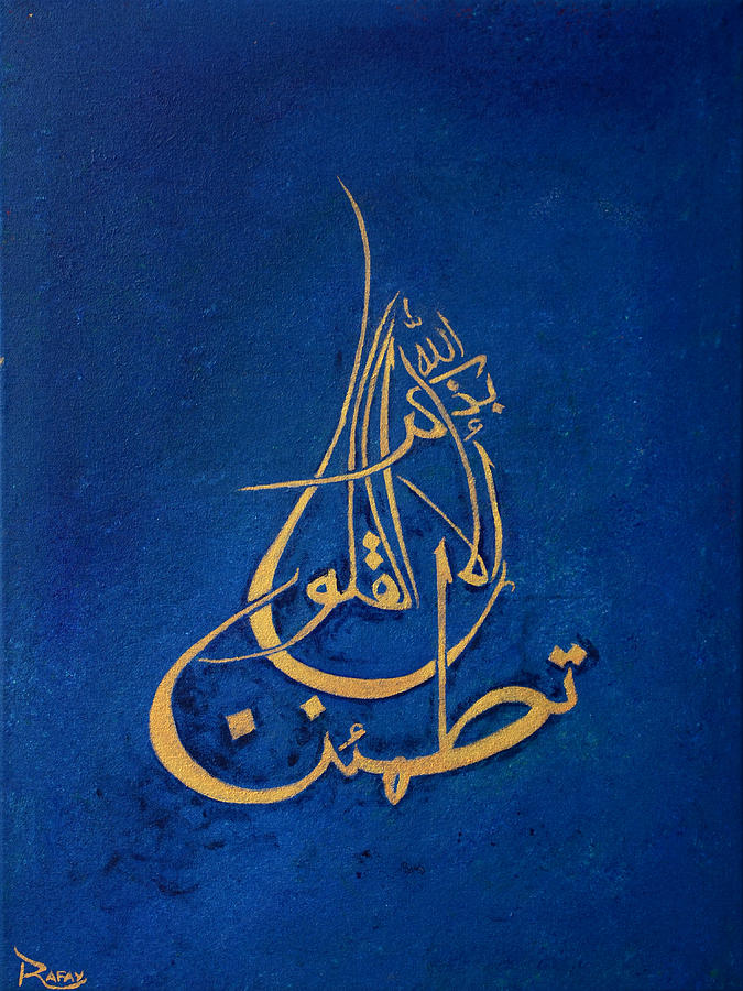 Islam Painting - Hearts Find Rest by Rafay Zafer