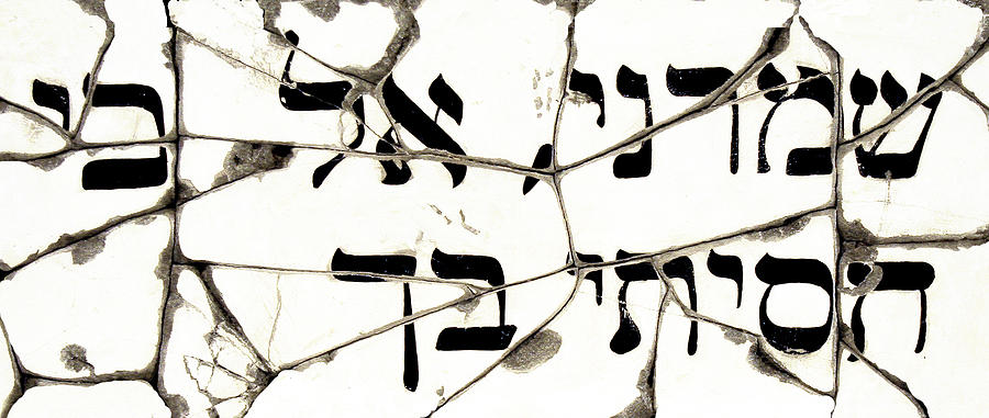 Hebrew Painting - Hebrew Prayer - Study No. 1 by Steve Bogdanoff