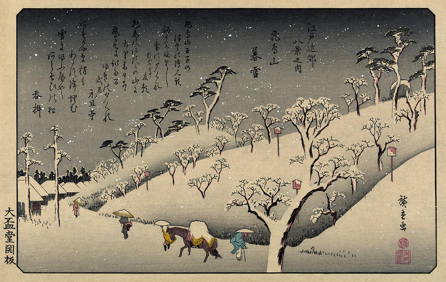 Hiroshige Asukayama Painting by Granger