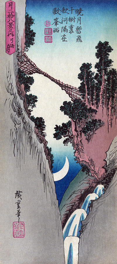Hiroshige Bridge, C1855 Painting by Granger