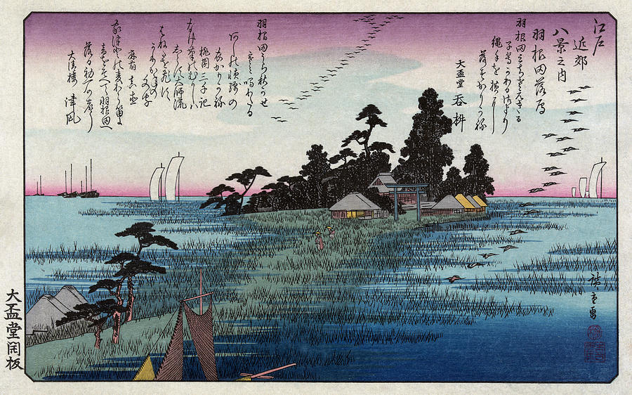 Hiroshige Geese, 1838 Painting by Granger