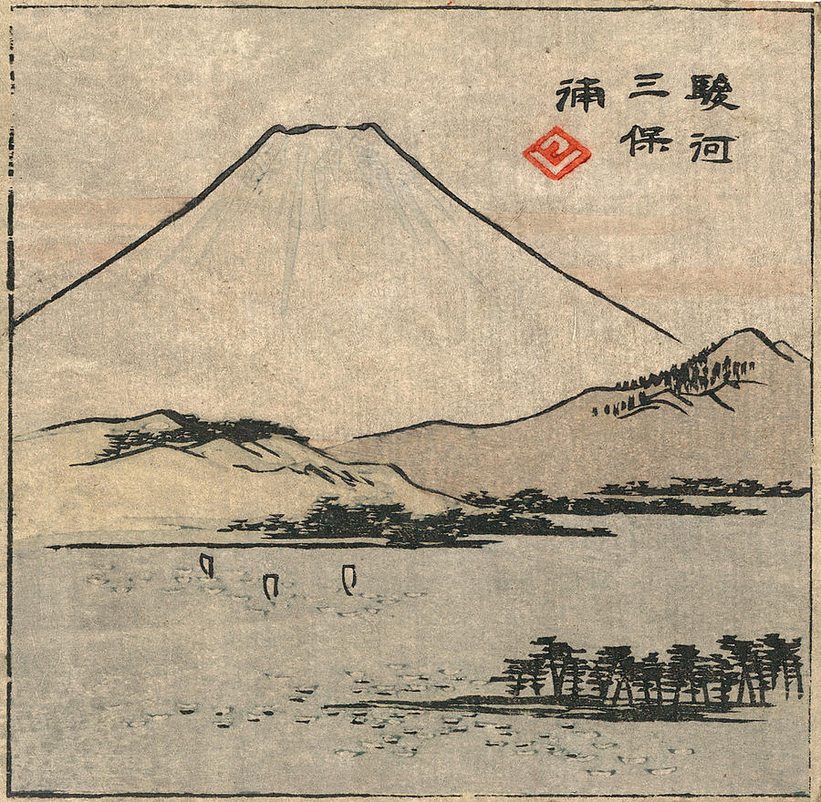 Hiroshige Mount Fuji, C1850 Painting by Granger