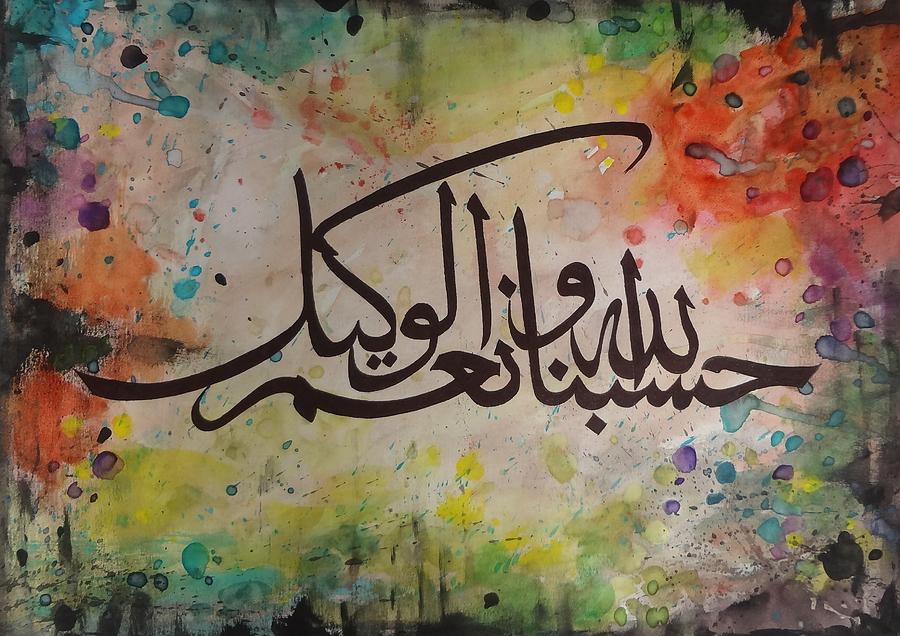 quran calligraphy painting