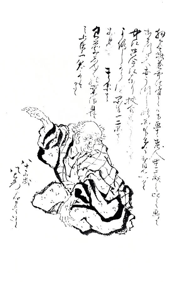 Katsushika Hokusai Drawing - Hokusai Self Portrait by Katsushika Hokusai