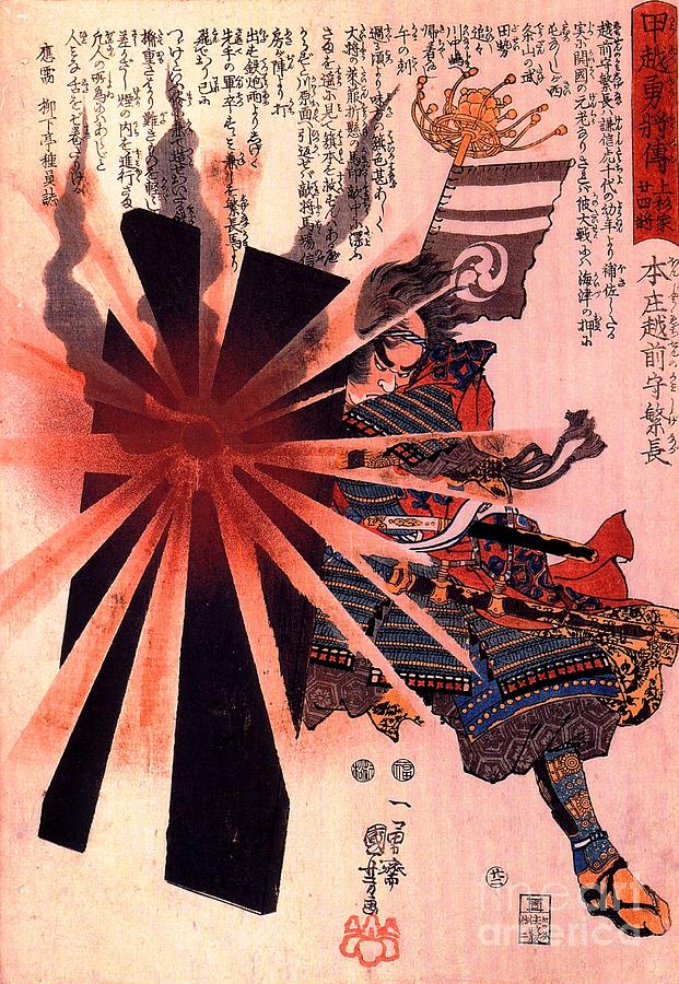 Honjo Shigenaga parrying exploding shell Painting by Thea Recuerdo
