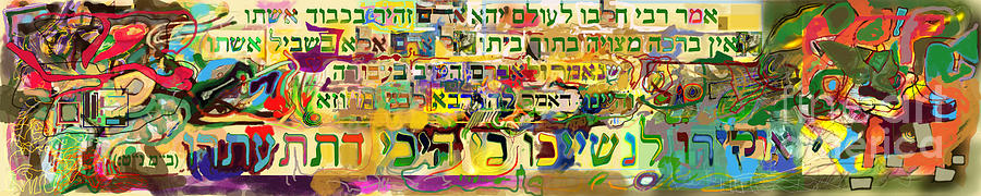 Torah Digital Art - Honor Your Wife Z by David Baruch Wolk