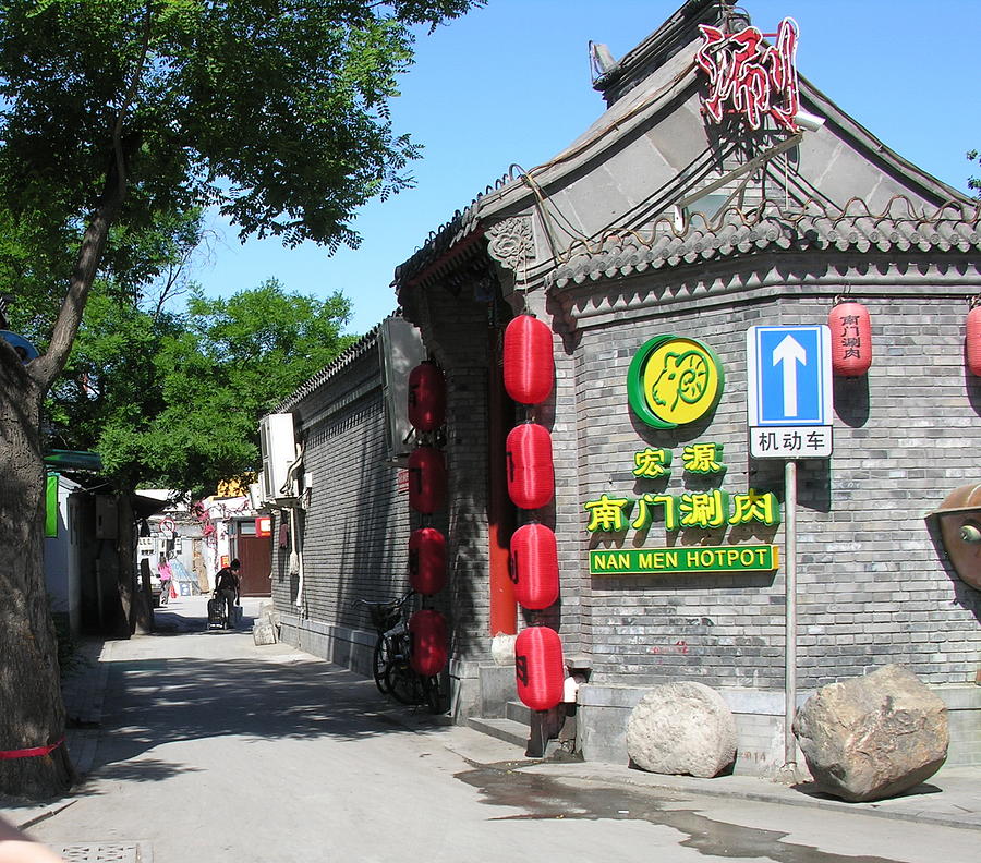Hutong Entrance - Beijing - China Photograph by Jacqueline M Lewis