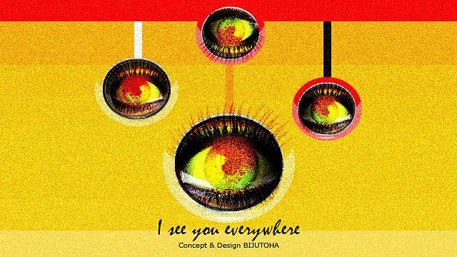 Eyes Digital Art - I See You Everywhere  by Biju Toha