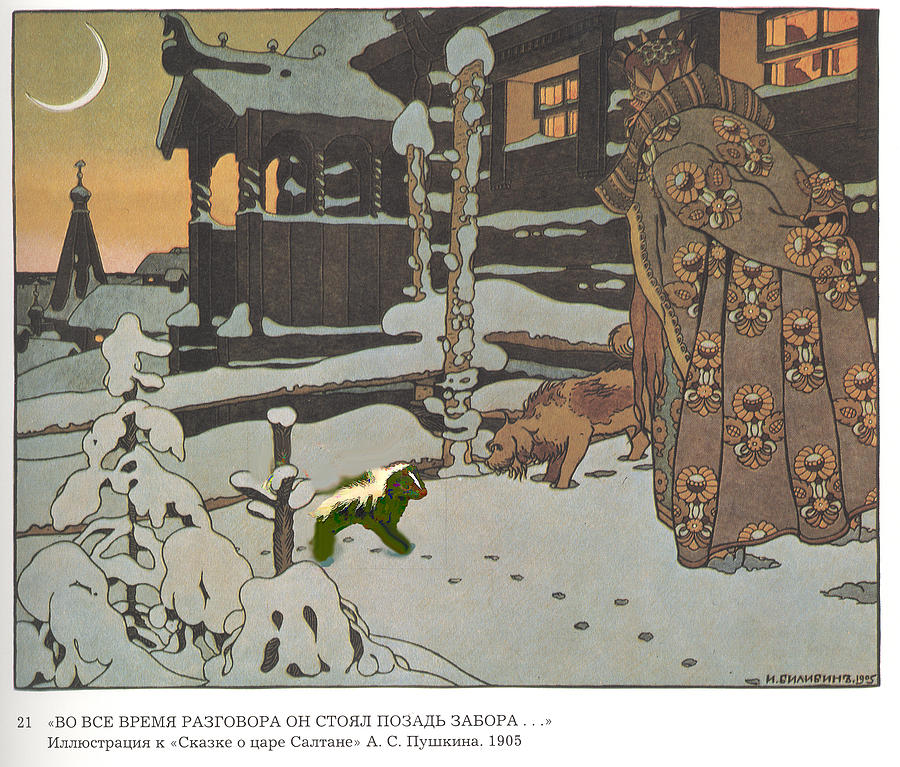 Ilustration for Pushkins Fairytale of the Tsar Saltan-1905 Digital Art by Ivan Bilibin