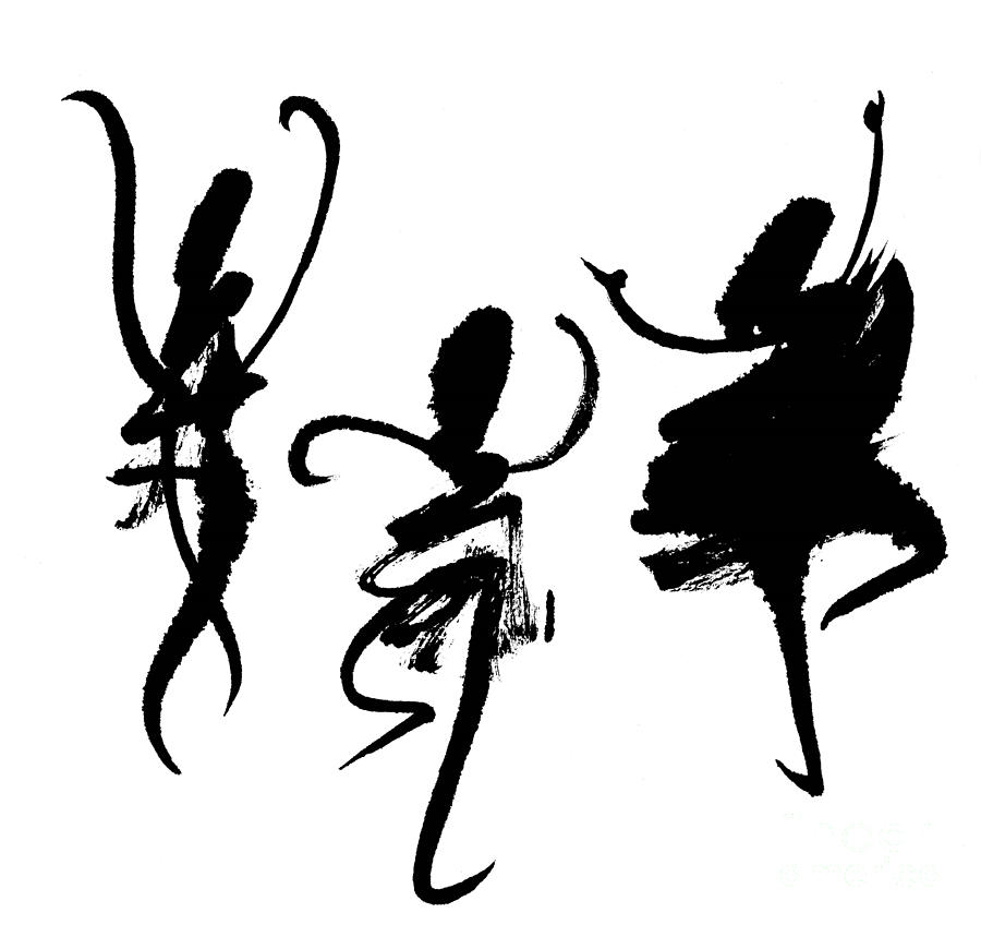 Abstract Painting - Ink painting with Abstract dancers  by K Ivarsson