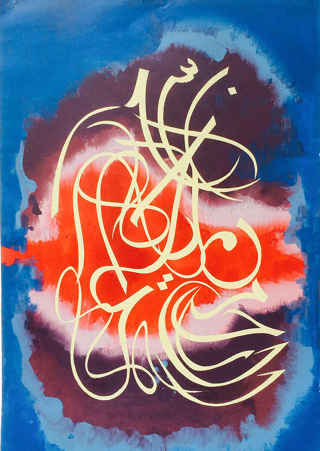 Monaliza Art Print by Zubair Qureshi - Fine Art America