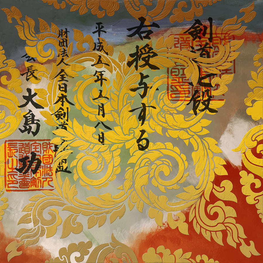 Inscription  Painting by Corporate Art Task Force