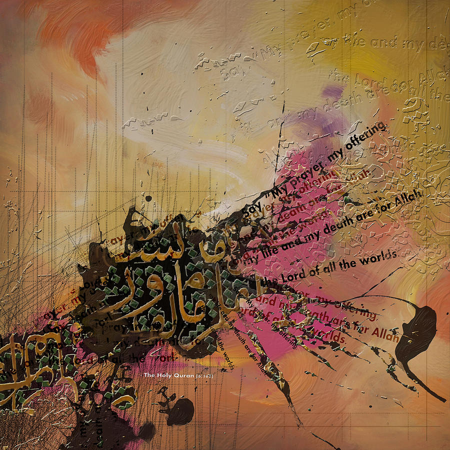 Islamic Calligraphy 030 Painting by Corporate Art Task Force