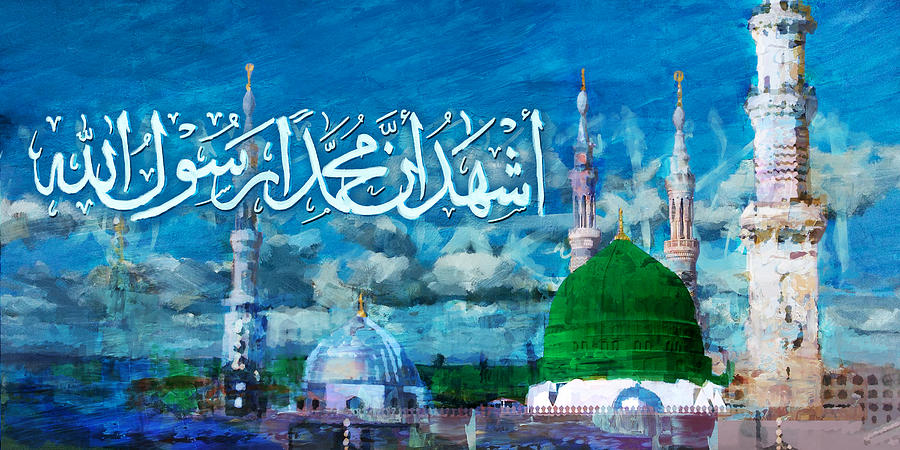 Moscow Painting - Islamic Calligraphy 22 by Catf