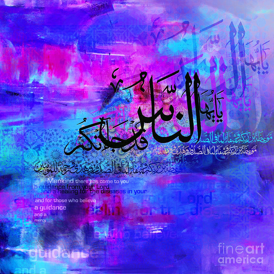 Calligraphy Painting - Islamic Calligraphy by Corporate Art Task Force