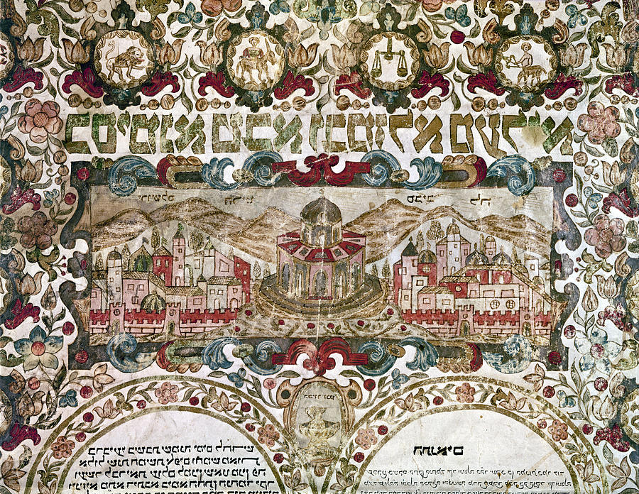 Israel Jerusalem, 1750 Painting by Granger
