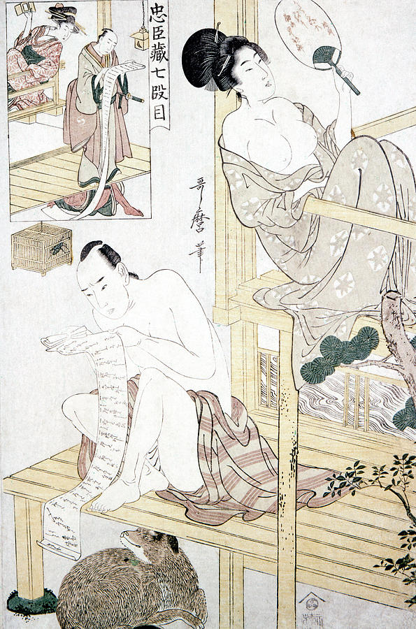 Japan Bath, C1850 Painting by Granger