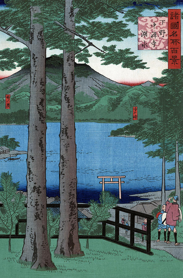 Japan Chuzenji Lake, 1860 Painting by Granger