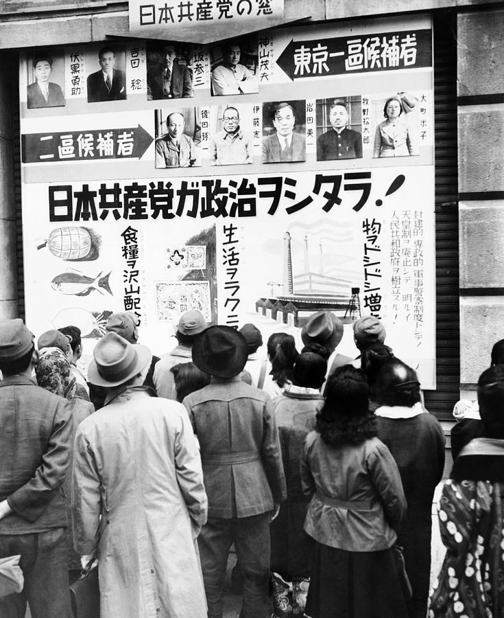 Japan Election, 1946 Photograph by Granger Pixels