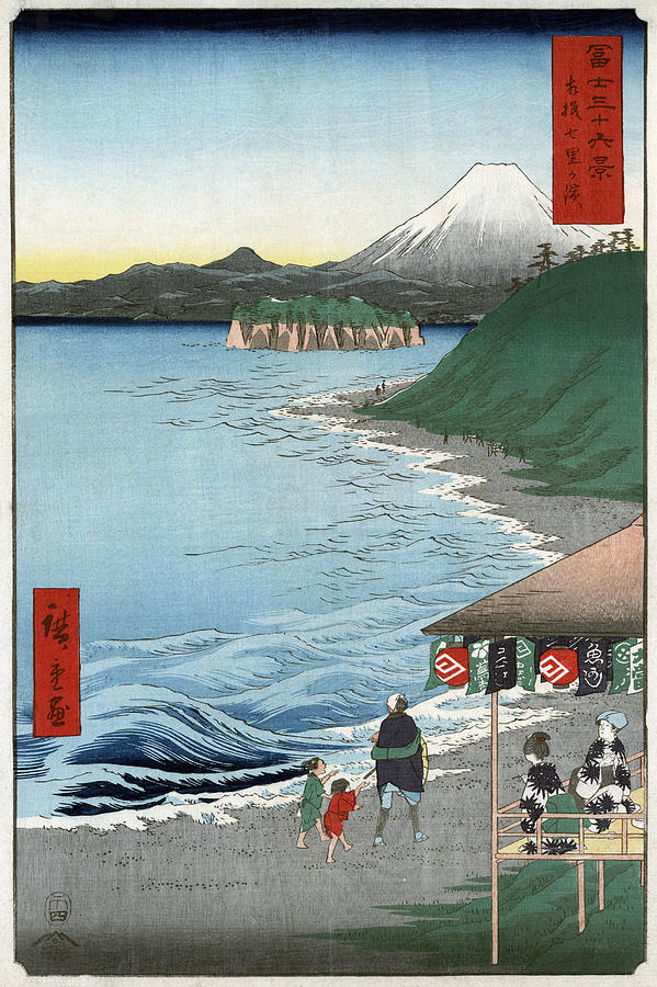 Japan Mount Fuji, 1858 Painting by Granger