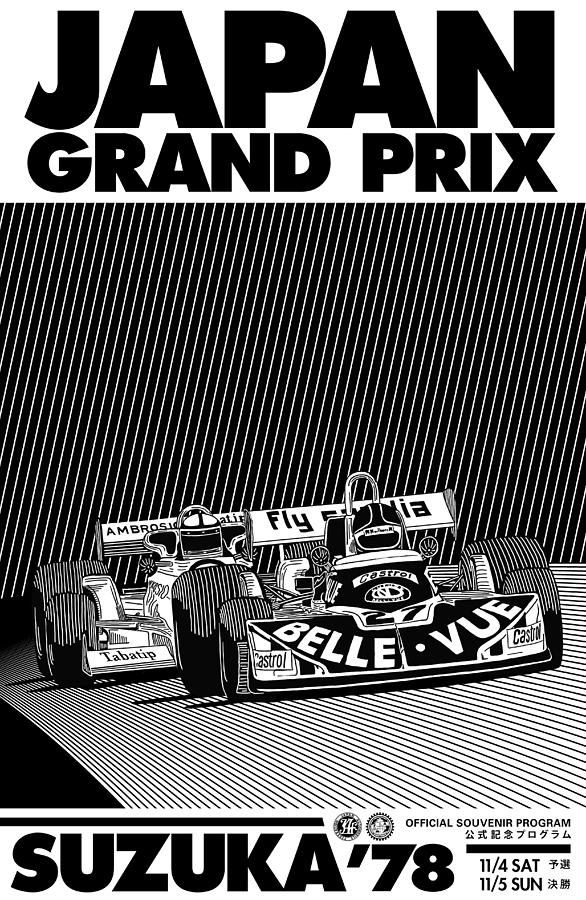 Japan Suzuka Grand Prix 1978 Digital Art by Georgia Fowler