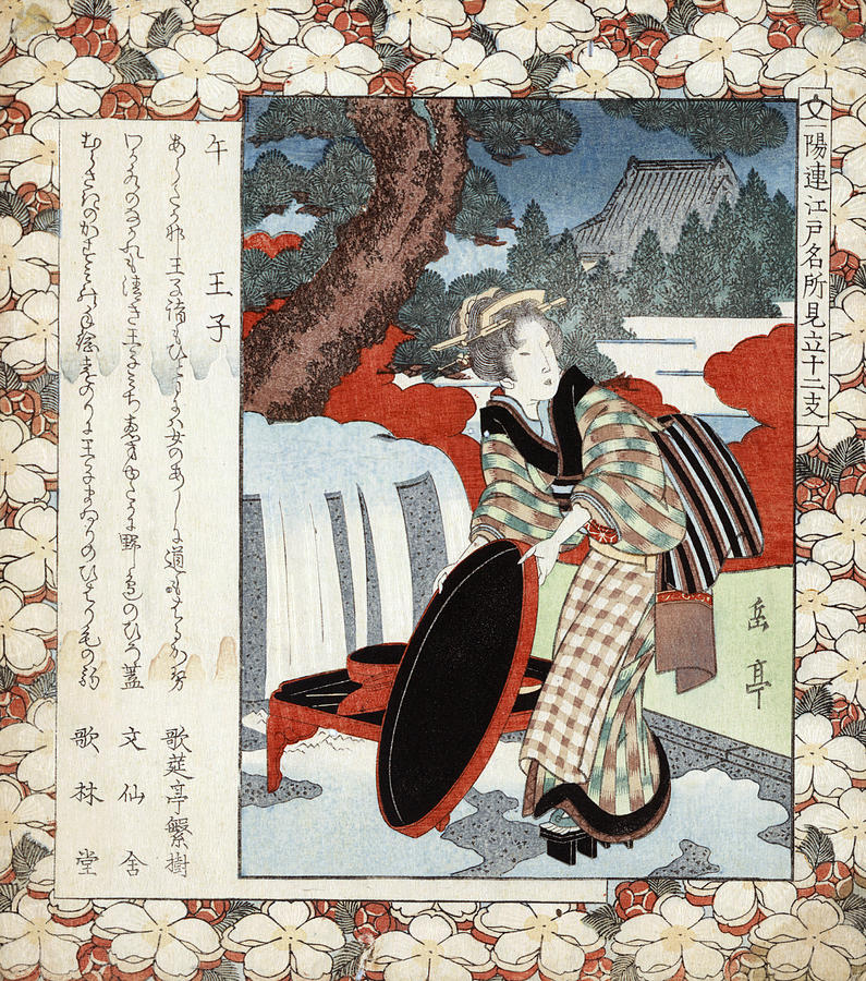 Pan Painting - Japan Woman, C1825 by Granger