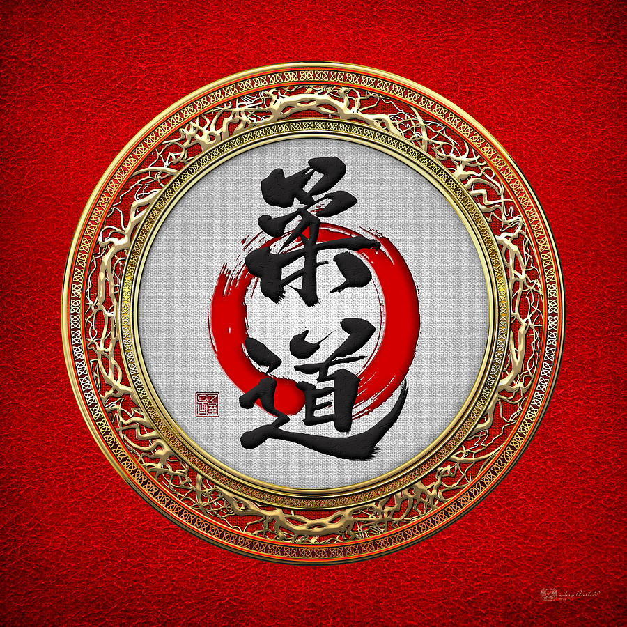 Japanese calligraphy - Judo on Red Digital Art by Serge Averbukh