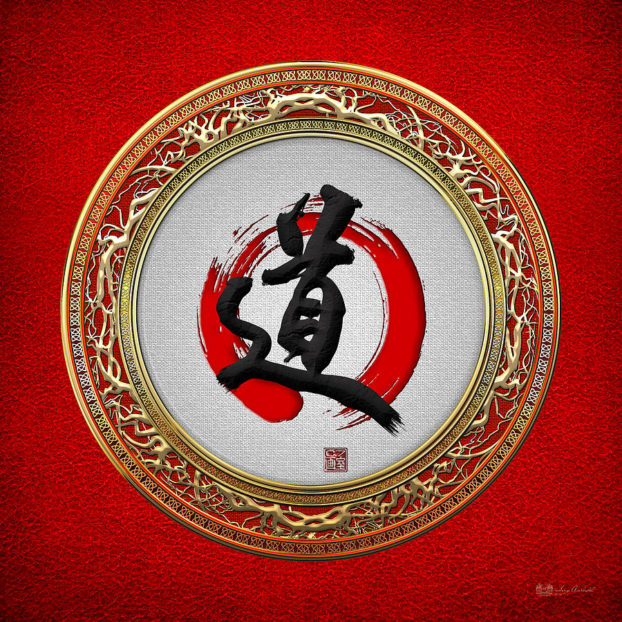 Japanese calligraphy - Michi - Do on Red Digital Art by Serge Averbukh