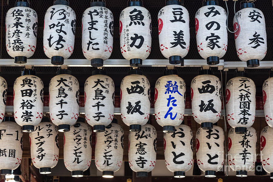Japanese lanterns Photograph by Didier Marti