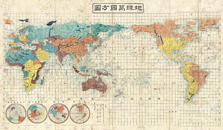 Japanese Map of the World - 1853 Drawing by Thea Recuerdo