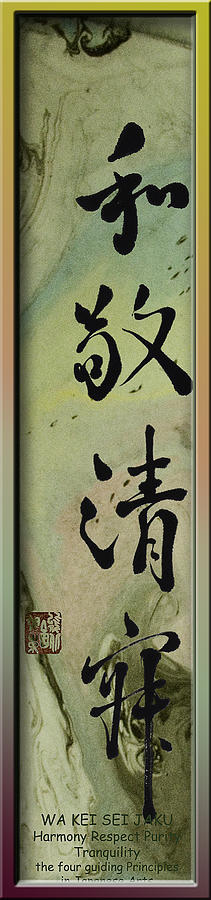 Japanese Principles of Art Tea Ceremony Mixed Media by Peter V Quenter