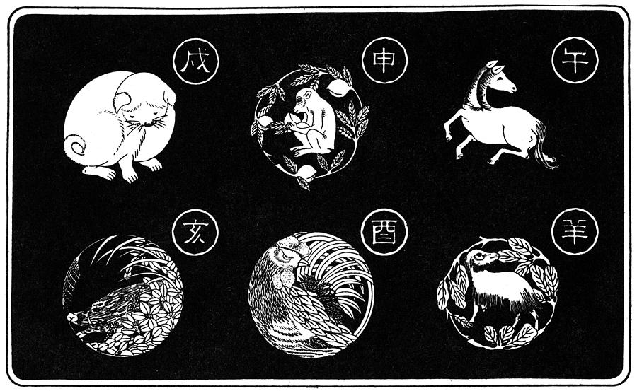 Japanese Zodiac Signs by Granger