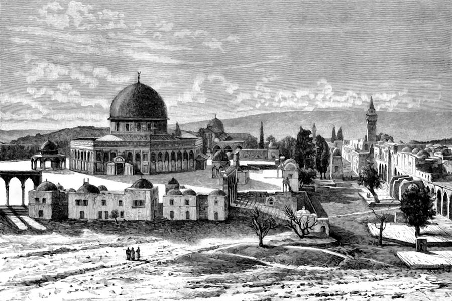 Vintage Painting - Jerusalem Mosque of Omar 1885 by Munir Alawi