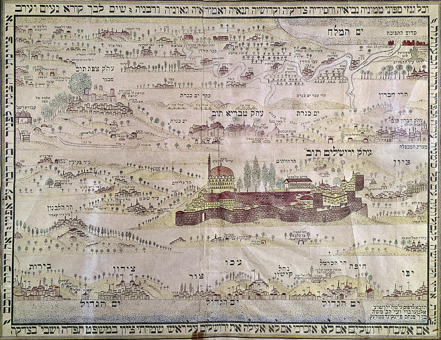 Jerusalem Pilgrimage, 1875 Drawing by Rabbi Pinie