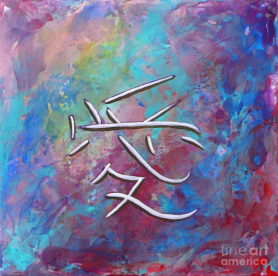 Abstract Painting - Kanji Love by Gayle Utter