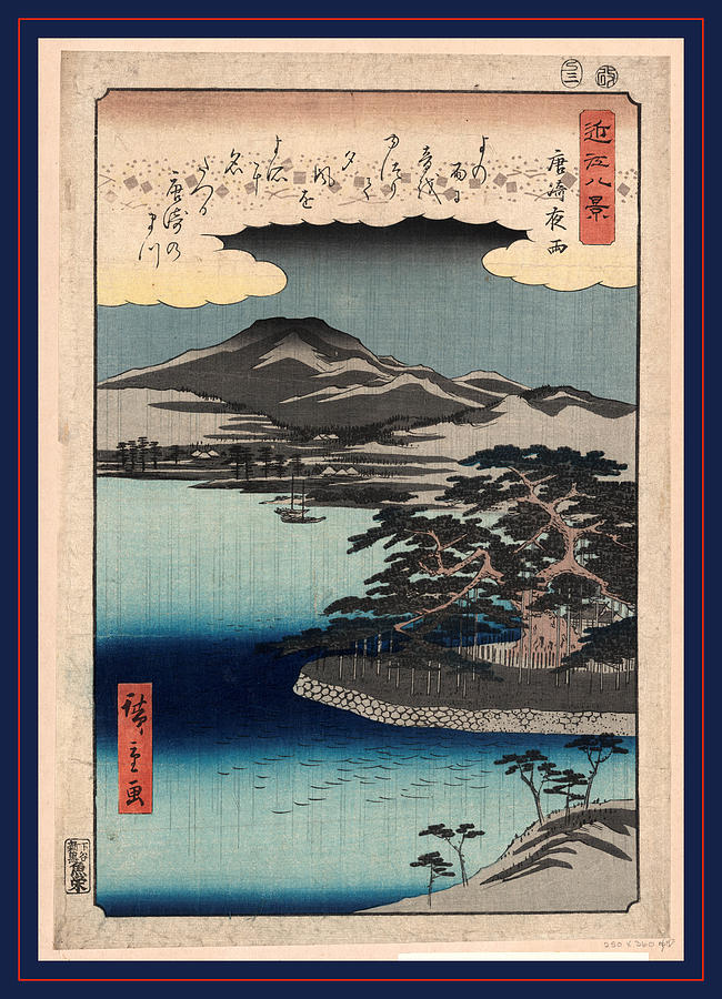 Hiroshige Drawing - Karasaki No Yau, Evening Rain At Karasaki by Utagawa Hiroshige Also And? Hiroshige (1797-1858), Japanese
