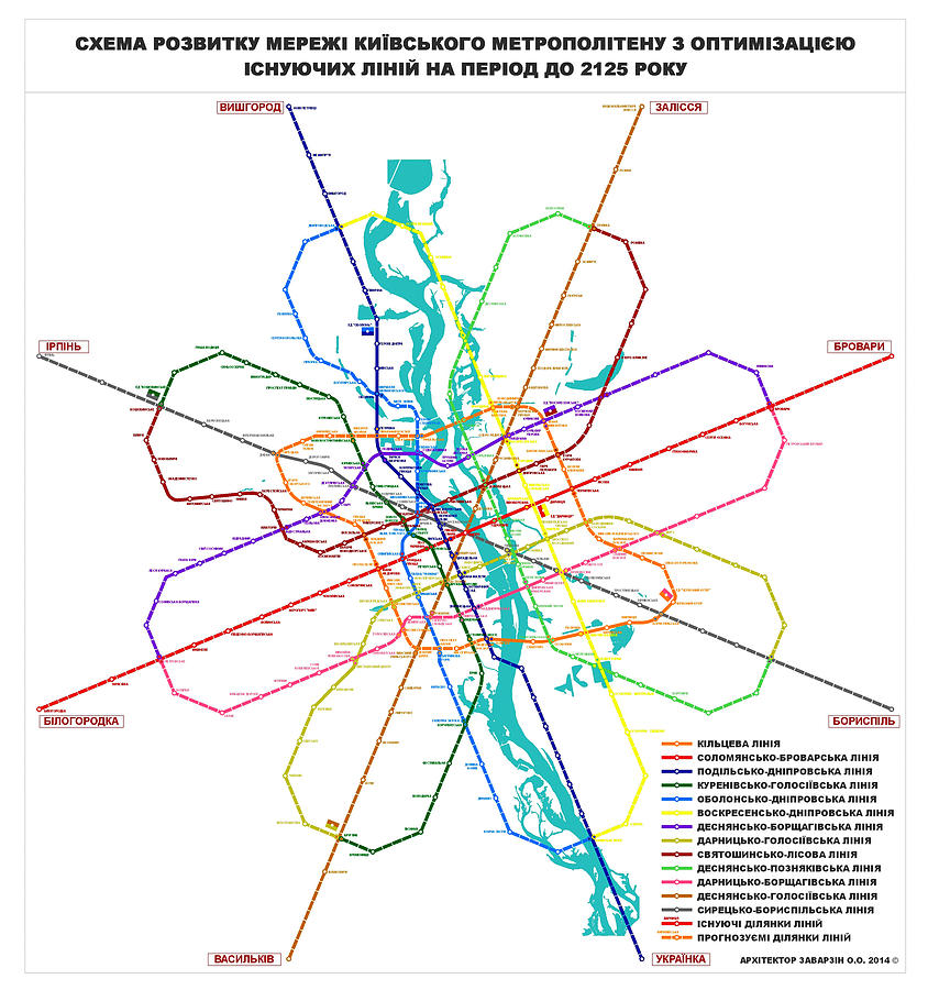 Kievs Metropolitan Net Development Plan Drawing by Oleg Zavarzin