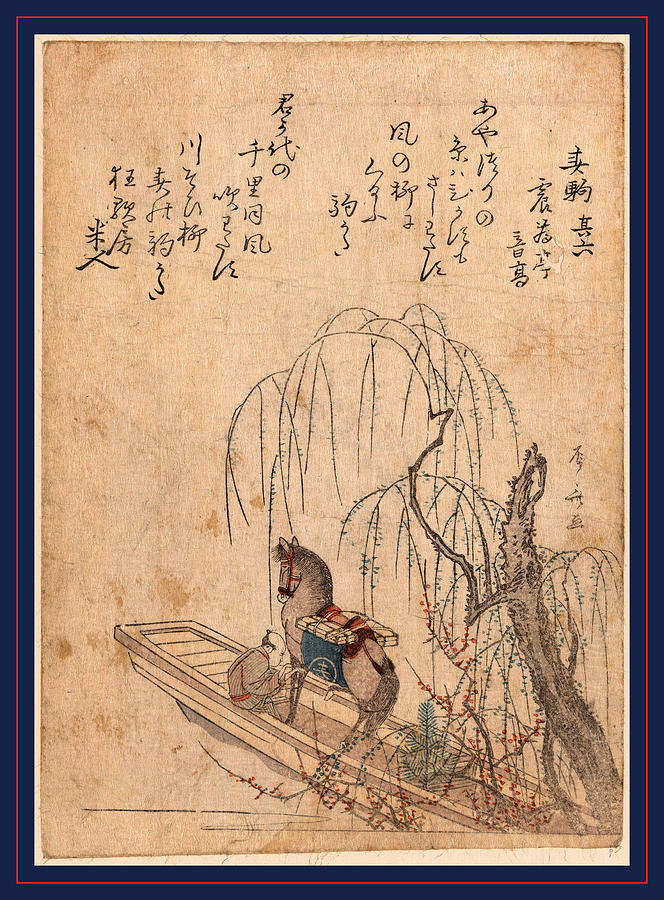 Boat Drawing - Komakata, Komagata Near Asakusa. 1810., 1 Print  Woodcut by Ryuryukyo, Shinsai (c.1764-1820), Japanese