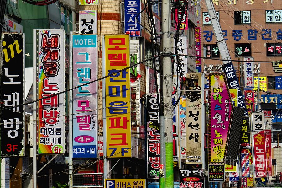Korean Advertising Photograph by Scott Cameron