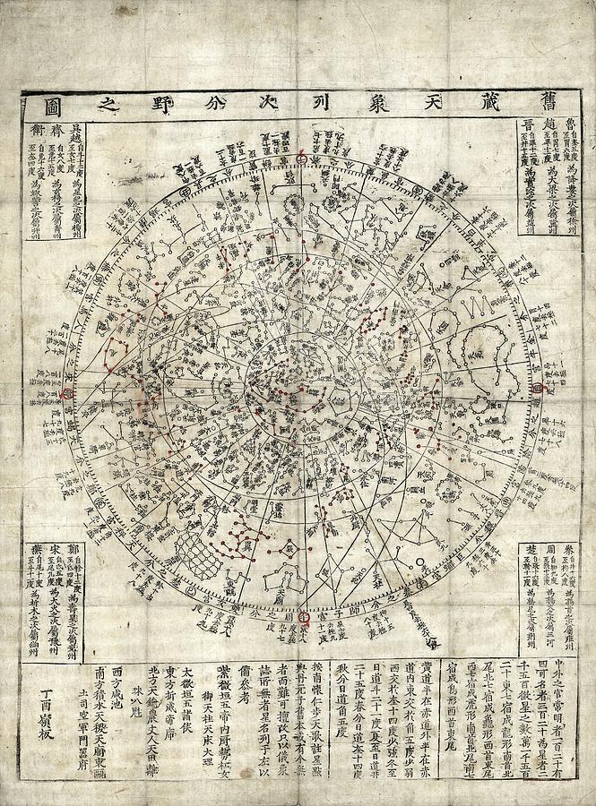 Space Photograph - Korean Star Chart by Library Of Congress, Geography And Map Division