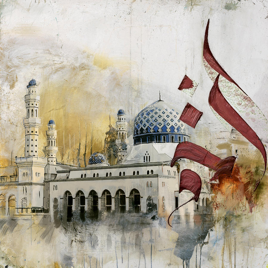 Kota Kinabalu City Mosque Painting by Corporate Art Task Force