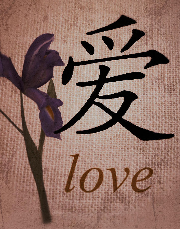 Love and Iris on Burlap Mixed Media by Patricia Januszkiewicz