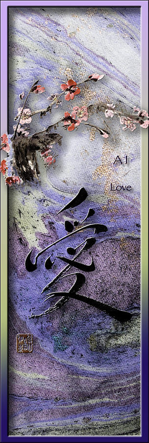 Love ink brush calligraphy Mixed Media by Peter V Quenter