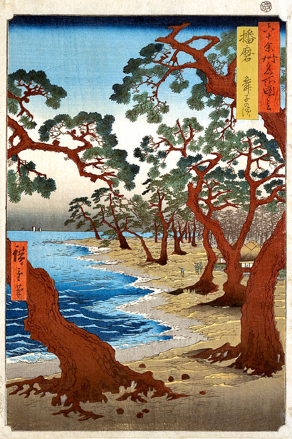 Maiko Beach Harima Painting by Hiroshige Utagawa | Pixels