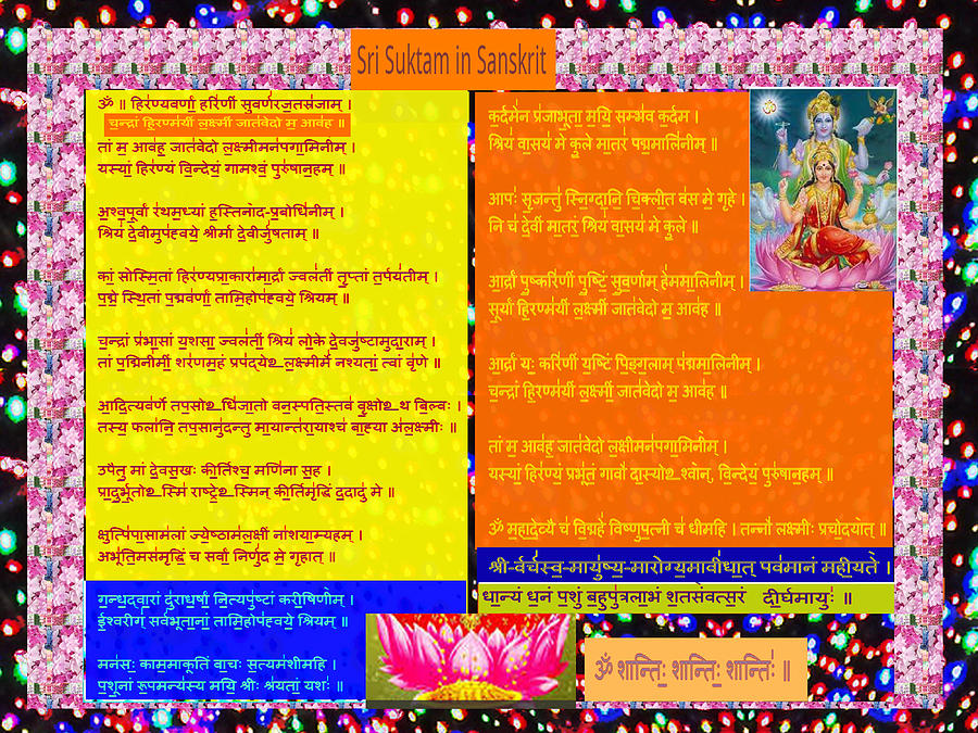 Mantra Mixed Media - Mantra on Devi Lakshmi Sanskrit Prayer from Veda Sukta Goddess Wealth Prosperiity  by Navin Joshi