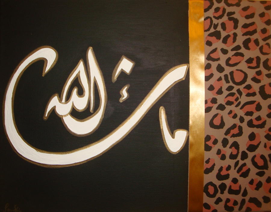  Mashallah  Cheetah Print Painting by Samar Suleiman