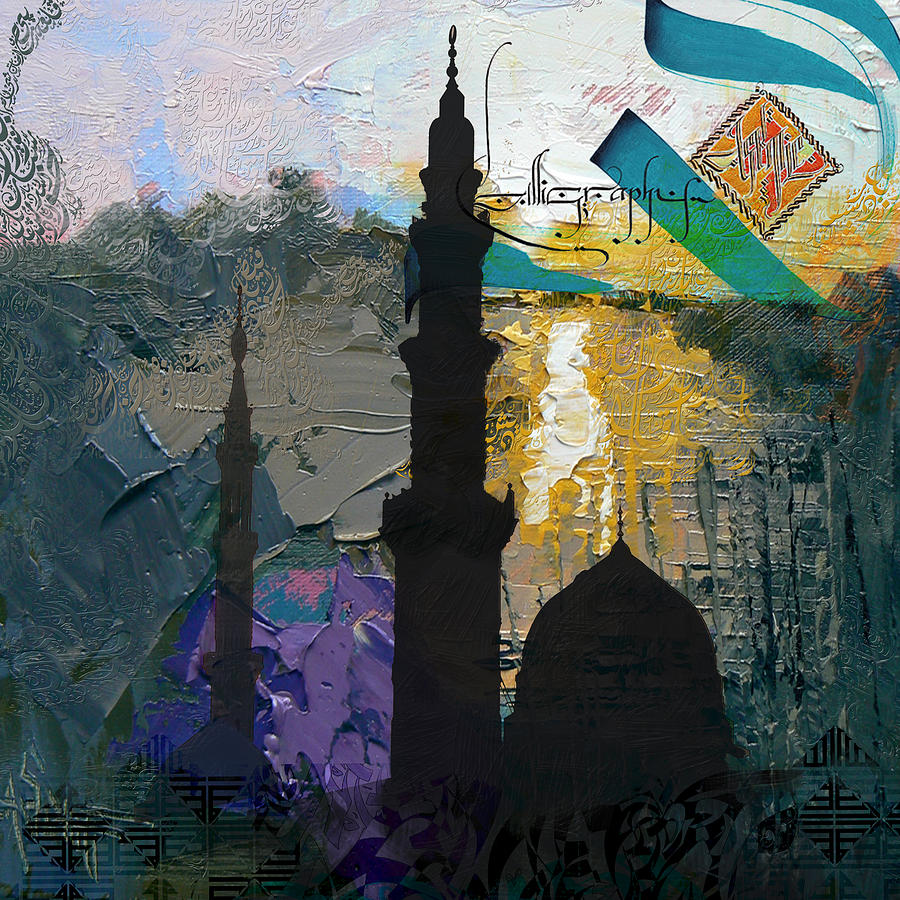 Masjid Nabvi  Painting by Corporate Art Task Force