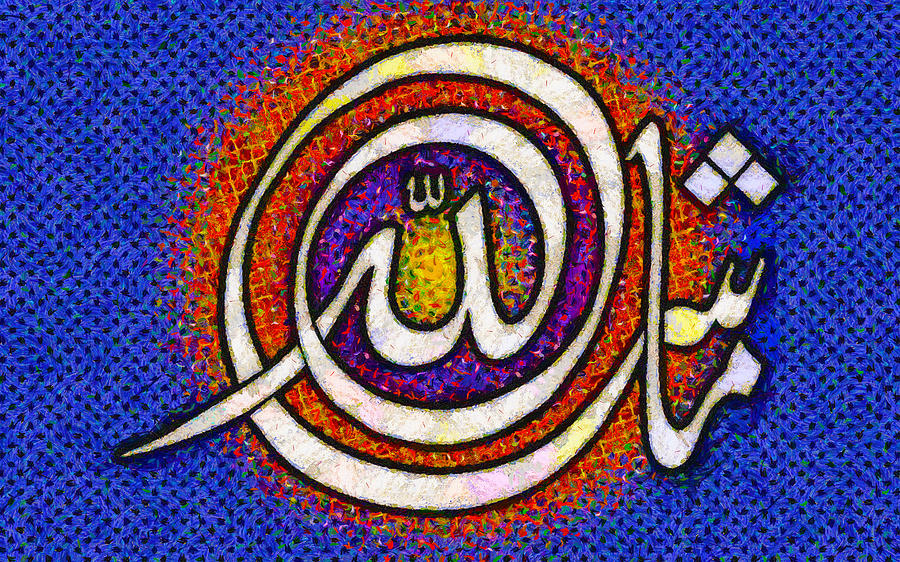 Masya Allah Digital Art by Islamprint Dotcom - Fine Art America