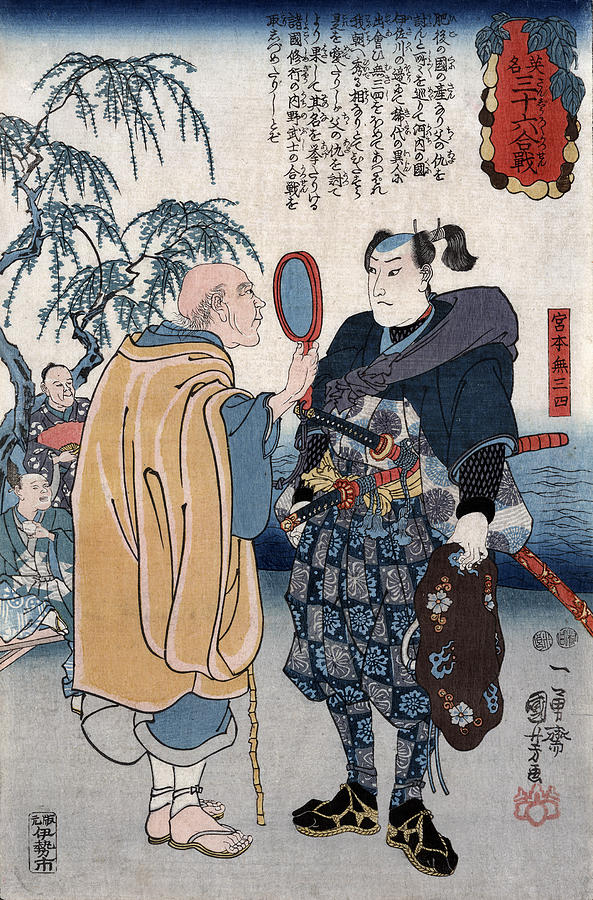 Miyamoto Musashi (1584-1645) Painting by Granger
