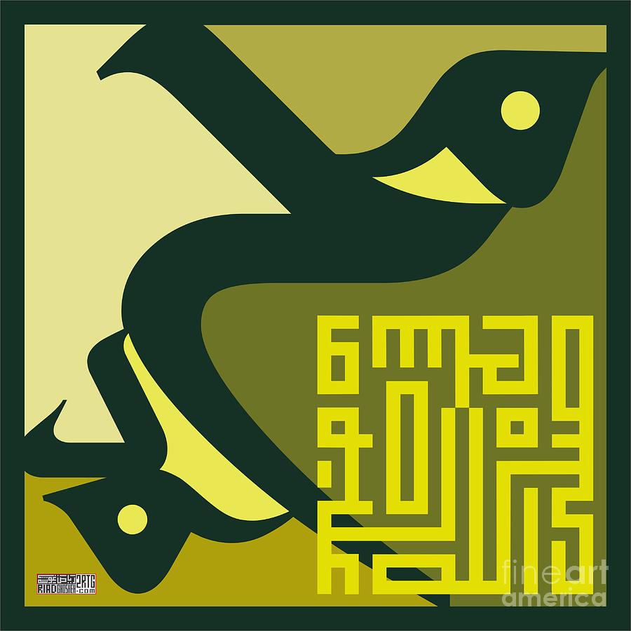 Islamic Digital Art - Mohammad 4-E by Riad Ghosheh